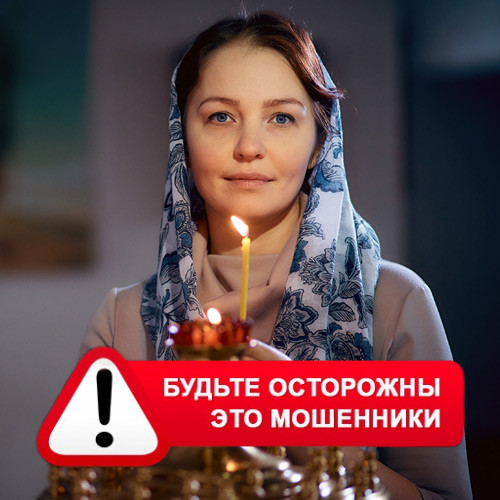 Мария Степановна @MariaGadalka в Букачаче – это мошенники